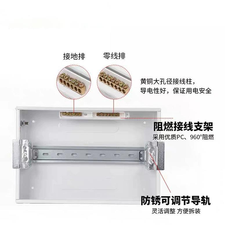 家用配电箱PZ30明装强电箱空开 盒电控箱暗空气开 关盒子电箱盒