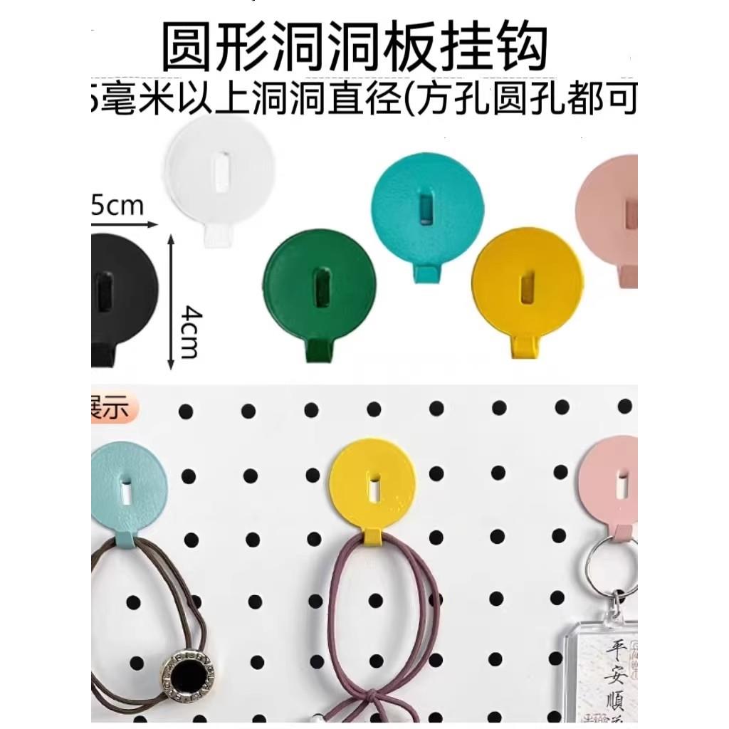 6mm洞洞板配件方孔圆孔挂钩专用收纳架五金通用书桌架置物架磁吸