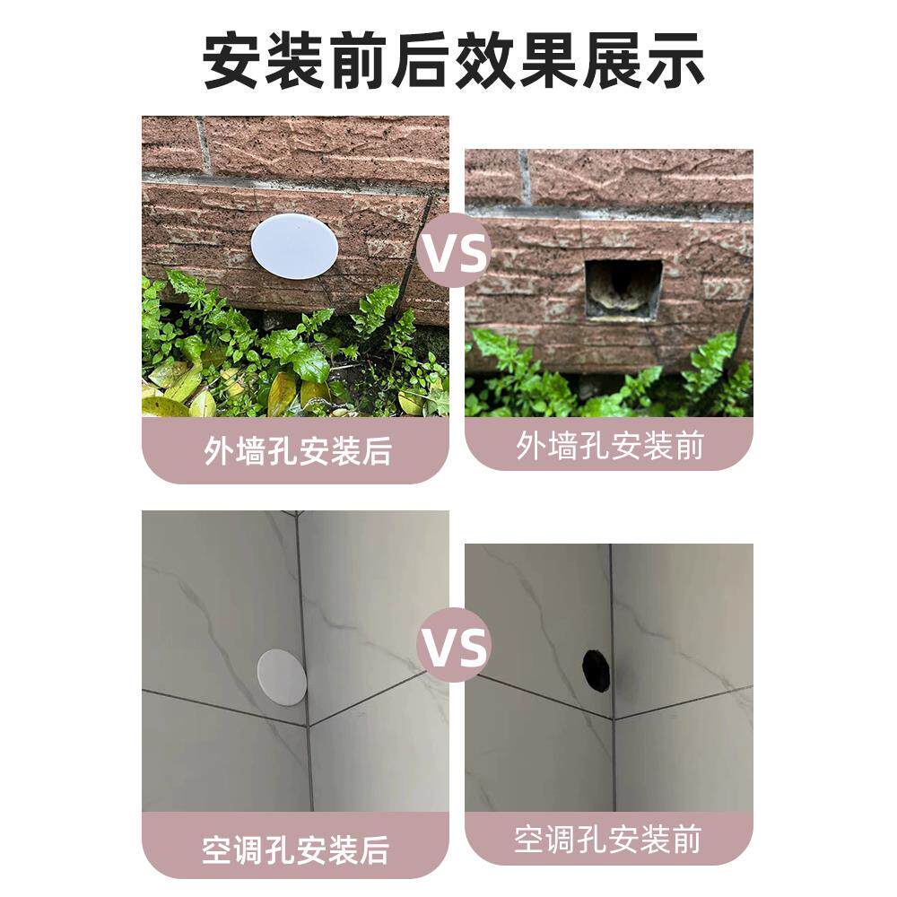 空调口封堵墙洞装饰盖板遮挡圆眼玻璃孔管道遮丑神器烟道口堵塞器
