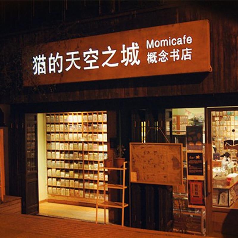 生锈灯箱覆古招牌做旧镂空灯箱广告牌定制创意铁锈灯箱门头发光字