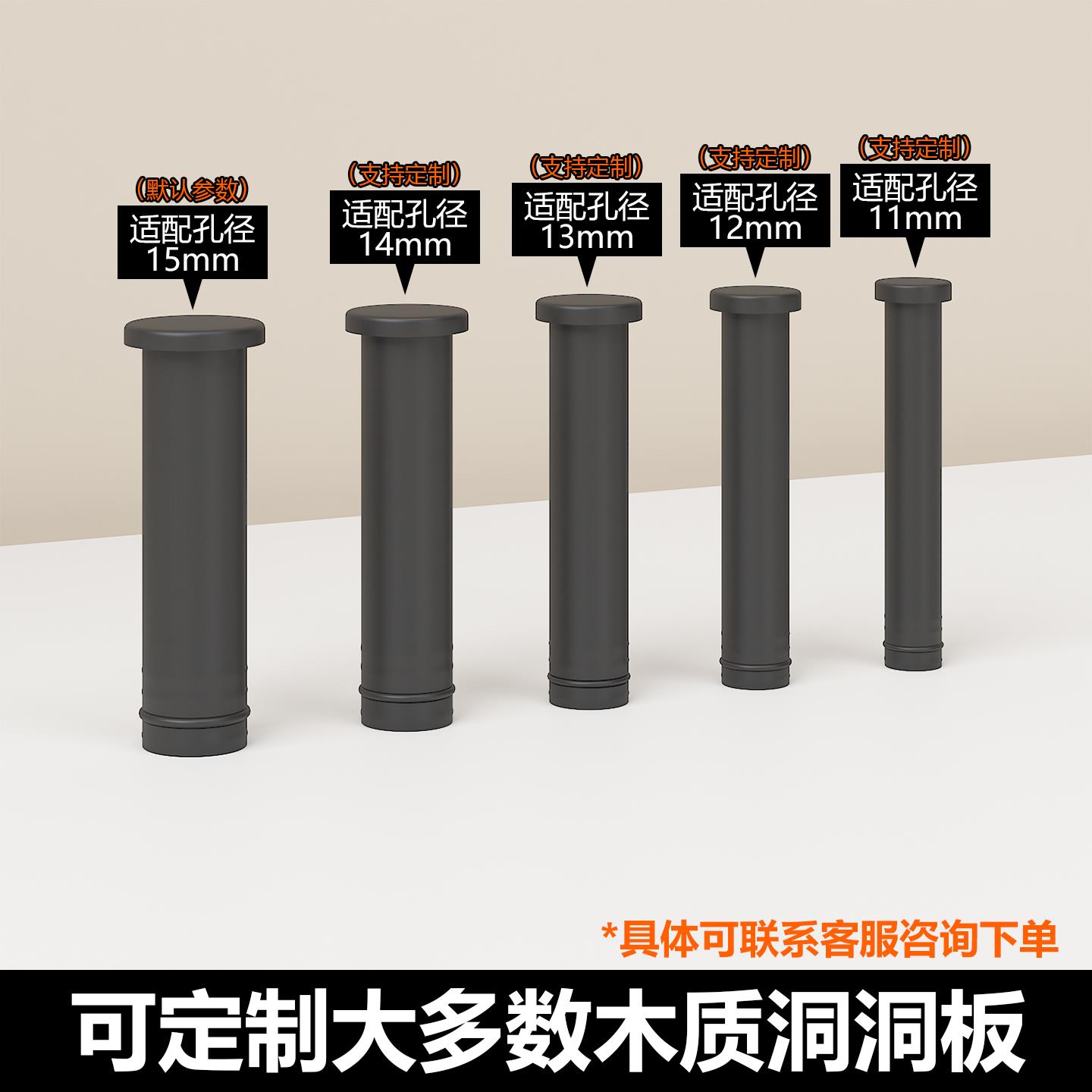 木质洞洞板配件圆孔通用15mm挂钩木制专用火柴棍置物架小木棒按钮