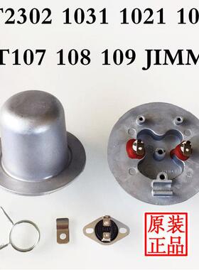 莱克挂烫机配件GT303GT502GT306GT307GT503GT505GT108GT701发热锅