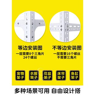 一米角钢家用自主组装宠物笼衣架鱼缸架花架置物架冷轧钢材料角铁