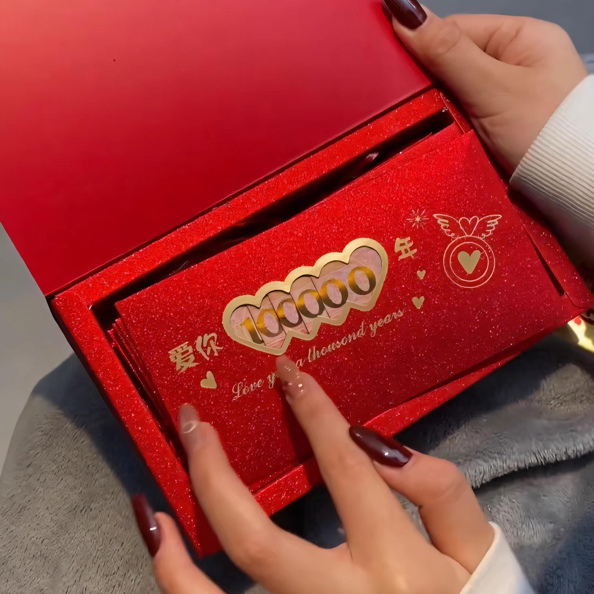 镂空红包创意礼盒仪式感惊喜红包高档新年利是封送老婆的生日礼物