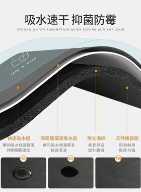 MUMI浴室硅藻泥强吸水垫子卫生间加厚防滑地垫洗手间厕所门口脚垫