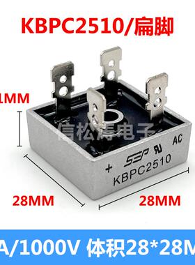 整流器桥堆KBPC3510 5010W 2510 1510 1010 6010 50A/1000V单向桥