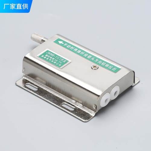 厂家直销JWM6-11门开关 3A JWM6-11A限位门开关 机械门开关