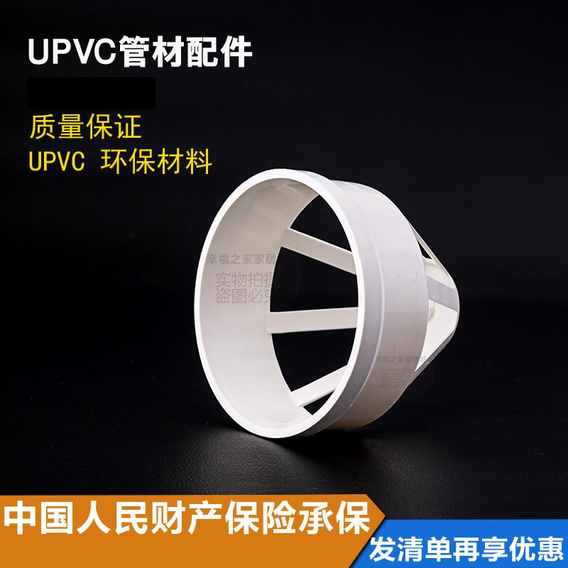 pvc管帽盖 透气帽 pvc管排水管接头配件管件50 75 110 160 mm