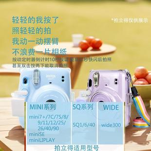 拍立得定时器配件sq1 透明保护壳11instax12自拍神器支架延时拍照
