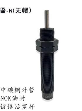 原装亚德客液压油压缓冲器ACA0806/ACJ1007/1210-1215机械手1416