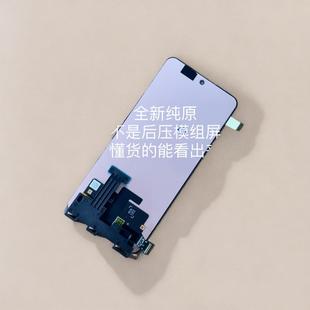 鸿图适用OnePlus一加Ace2pro屏幕总成 1+ace2V手机液晶显示触摸屏
