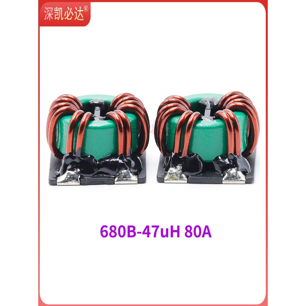 新能源大功率共模电感47Uh100Uh30A大电流磁环插入式滤波器电感线
