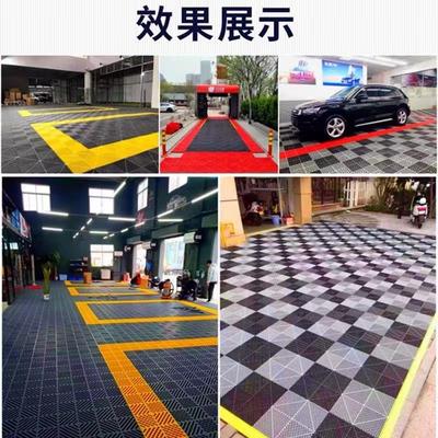 洗车房格栅洗车店地格栅板洗车地垫地板汽车美容地面塑料拼接网格