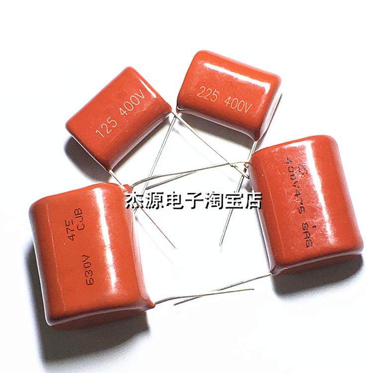 CBB/CL/22/21风扇启动电容 105J630V 630V105J 1UF电源启动微法