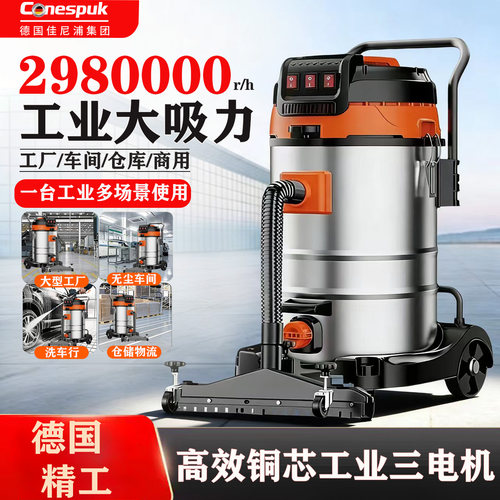 佳尼浦工业级吸尘器工厂车间粉尘