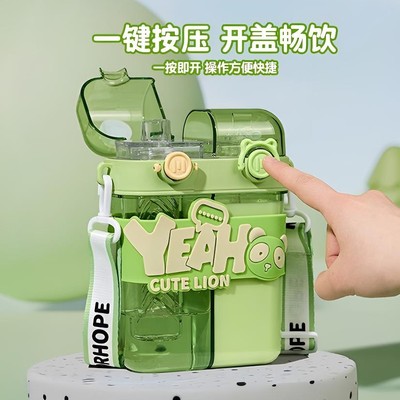 儿童分仓双饮杯一杯双饮两用杯子上学专用女孩幼儿园水壶吸管水杯