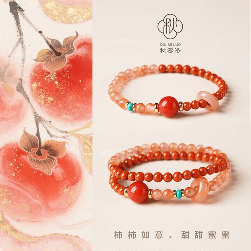 天然南红手串双圈女款国风送妈妈