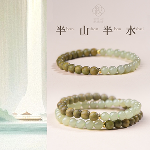 天然绿檀木和田玉檀木手串女款绿檀木双圈手串半山半水和田玉手串