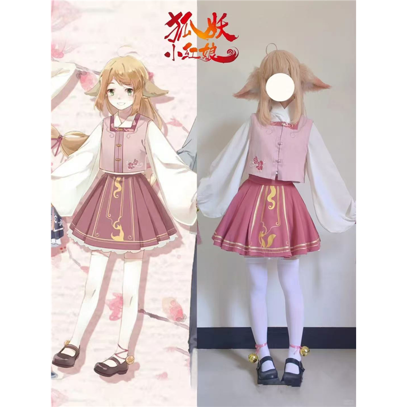 狐妖小红娘cos服涂山红红蓉蓉涂山苏苏洛丽塔粉裙cosplay动漫服装