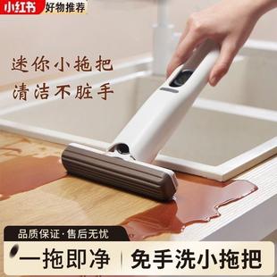 家用海绵袖 2025新款 珍迷你小拖把多功能桌面懒人手持免洗代替抹布