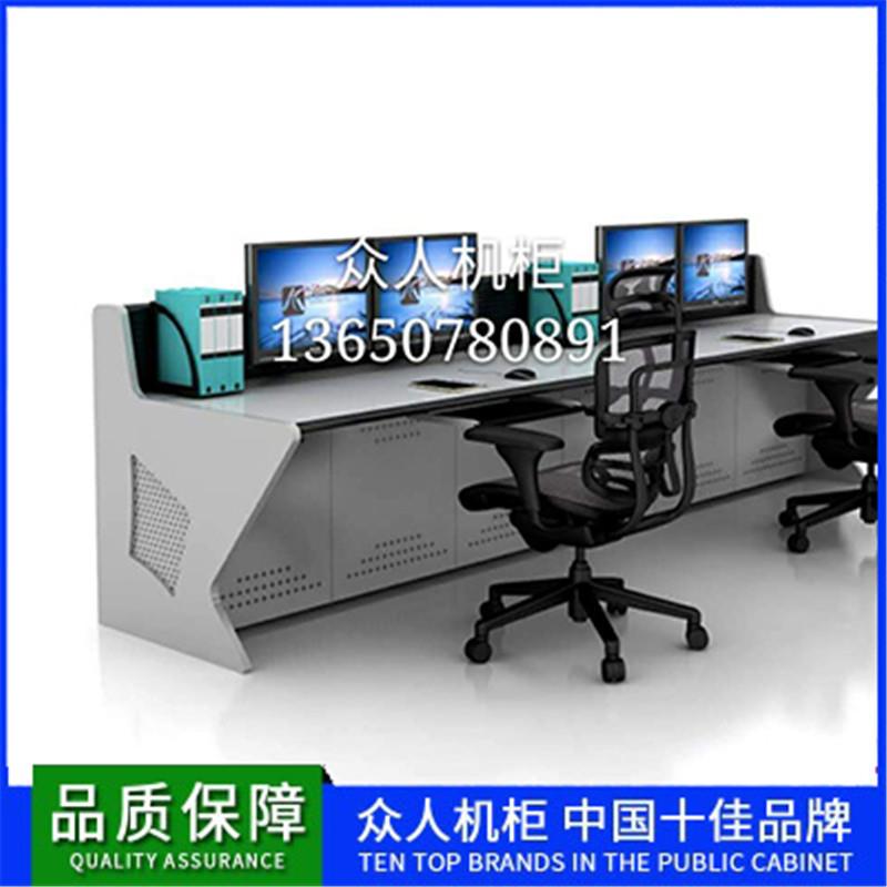 监控控制台平台指挥中心调度台机柜安防工作台系统双联操作台