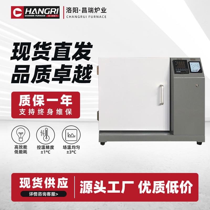 马弗炉智能控温高温工业一体退火炉实验室热处理陶瓷电窑工业炉