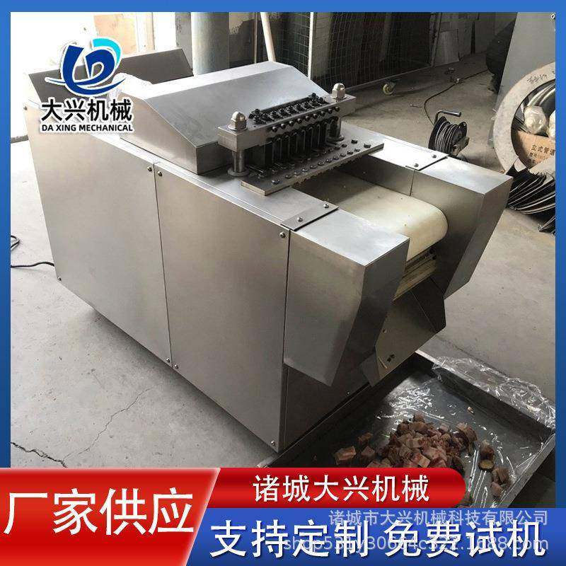 禽类剁块机商用全自动切肉块机羊排牛排高速剁块设备工厂现货