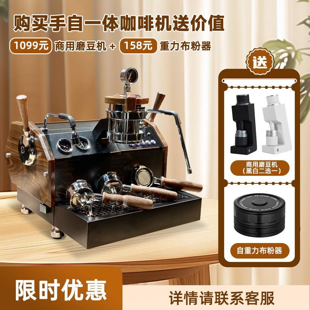 商用意式半自动手自一体咖啡机饱和式冲煮头PID温控全铜管咖啡机