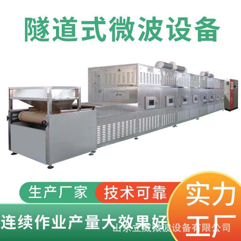 洗脸扑烘干机洗脸海绵烘干箱一体式洁面扑烘干设备生产商