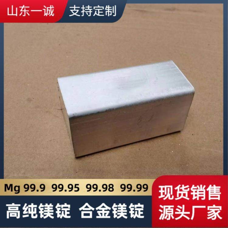厂家99.95%镁锭Mg99.9%金属镁锭100g200g300g小镁块量大优惠,金属材料及制品,有色金属,淘宝优惠券,粉丝福利购,淘宝优惠卷