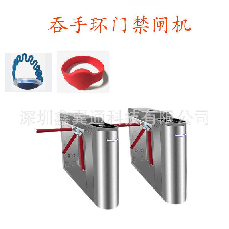 洗浴中心吞手牌门禁闸机手环卡摆闸人行通道闸机智能翼闸速通门
