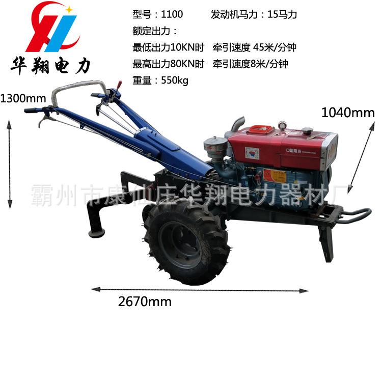 5t手扶拖拉机绞磨机配件5T柴油手扶机动绞磨8吨高速手扶绞磨