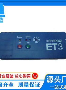 炉温跟踪仪,简易炉温仪,EasyTrack2