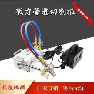 CG2-11气割割机磁力钢管切割机手摇半自动割管机爬行管道气割机