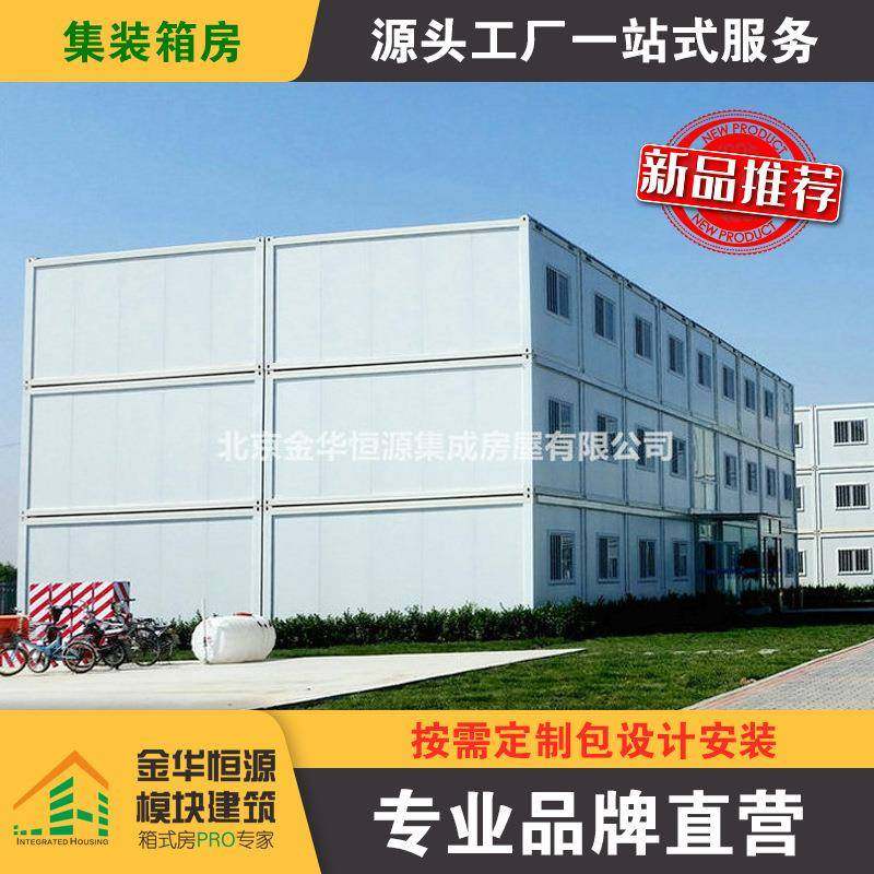 活动板房标准集装箱房打包集装箱房工地办公活动房,基础建材,轻钢别墅,淘宝优惠券,粉丝福利购,淘宝优惠卷