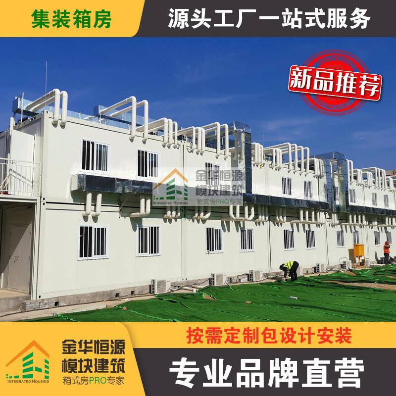 住人彩钢活动板房快拼移动房集装箱活动房集装箱临建集成房屋