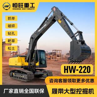 履带底盘随车挖掘机大型山地泥土运输车车载挖随车挖掘机