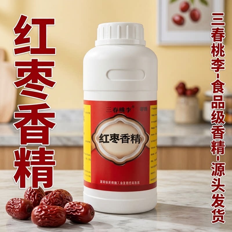 三春桃李液体香精食品级图片