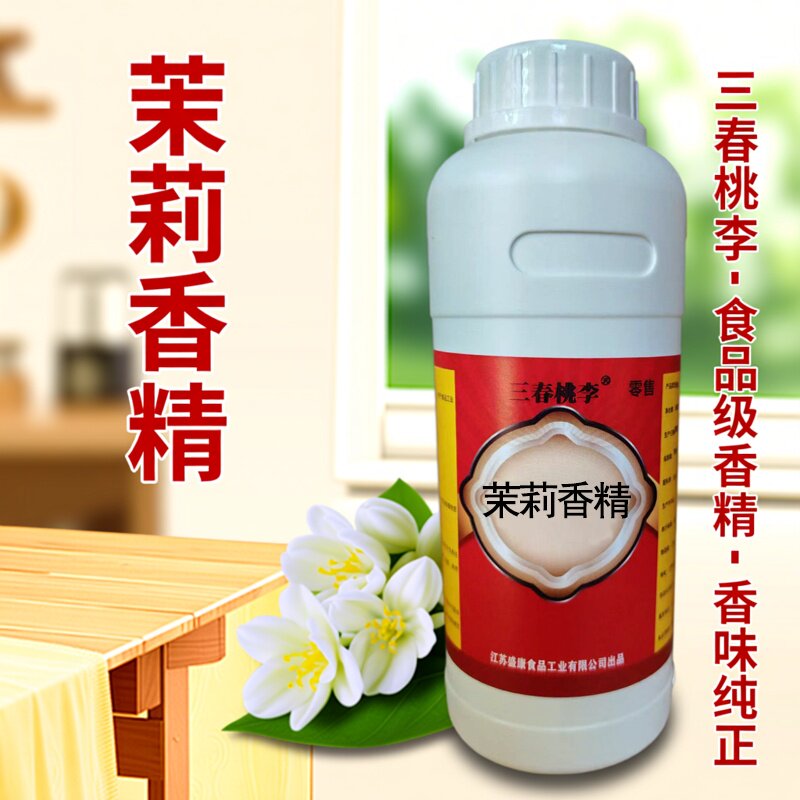 三春桃李液体香精食品级瓶装图片