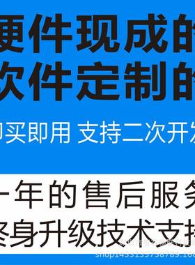 安卓核心板MT6762联发科4GAndroid主板方案MTK手机开发板