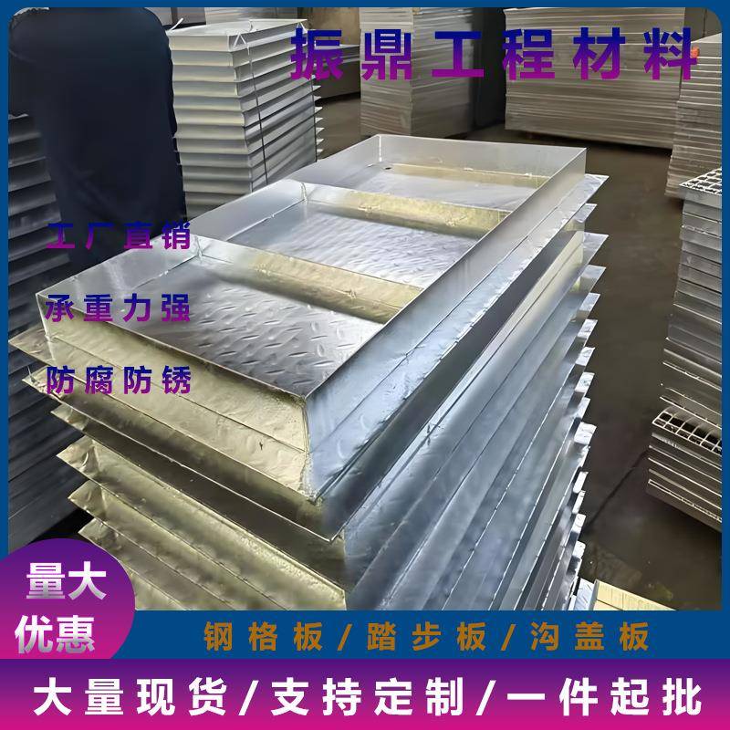 数据中心通信网络电缆沟检修检查井盖热镀锌花纹钢盖板02J33GB0