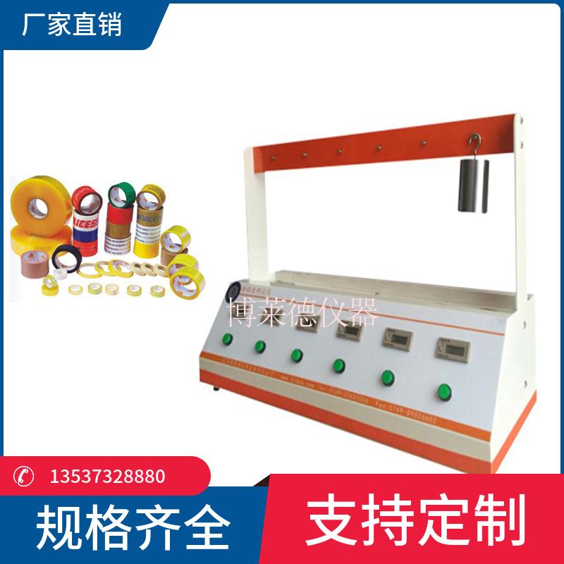 全自动BLD-1008保持力测试仪胶带保持力试验机胶带持粘力测试机