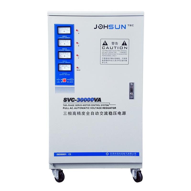 SVCKVA-90KVA全自动稳压器工业三相交流空调家用稳压器
