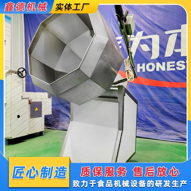 厂家供应椒盐花生调味机糖球拌料机设备全自动八角拌料机设备