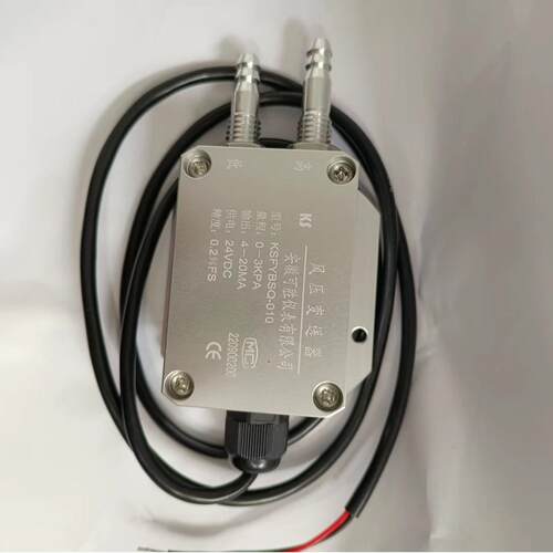 风压变送器微差压传感器压差rs485负压4-20mA风机压力管道0-5V10V