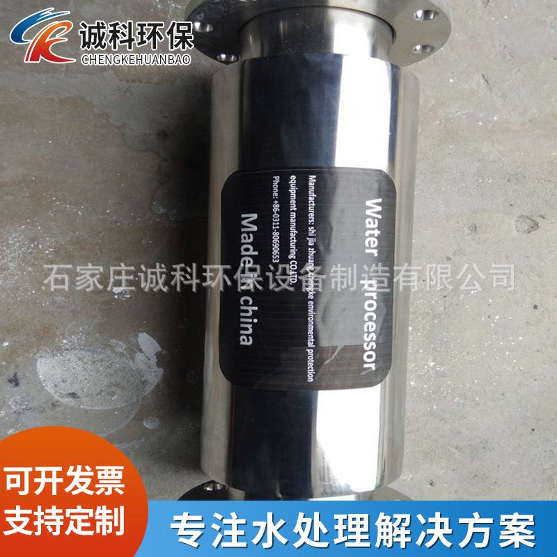 工厂供应永磁除垢器农村灌溉增产磁化水器高溶氧內磁净水设备