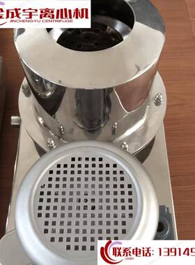 离心机厂家供应PS150型平板式上部卸料离心机不锈钢平板离心机