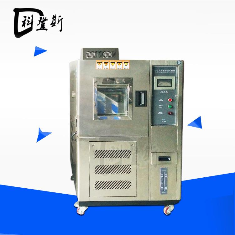 TKS高低温循环交变试验箱|苏州、江阴高低温湿热箱在线咨询