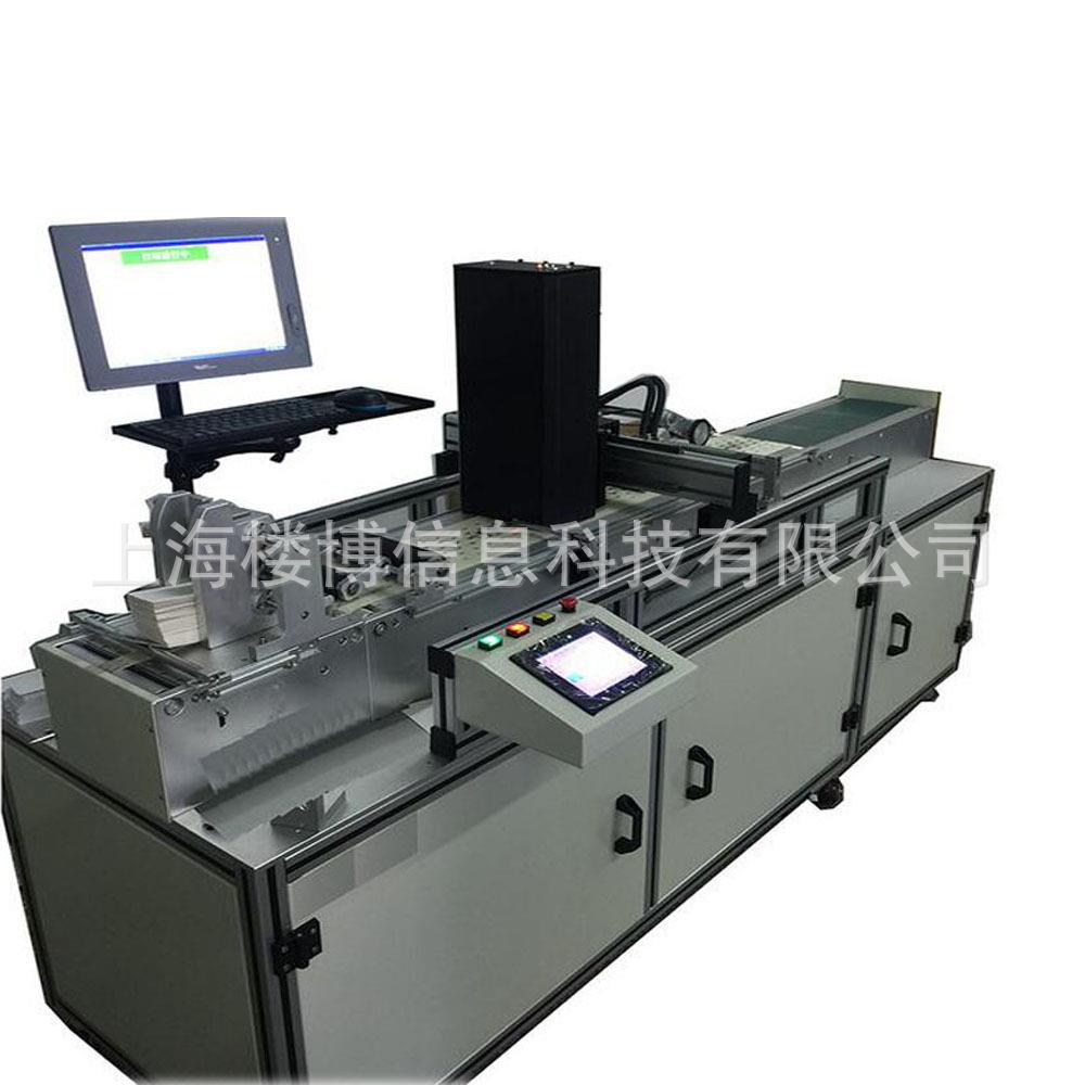 包装机械配套喷码机喷码机配套UV高速喷码机宽幅喷墨系统