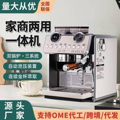 EM653咖啡机商用半自动意式咖啡奶茶双锅炉三系统家用咖啡萃取机